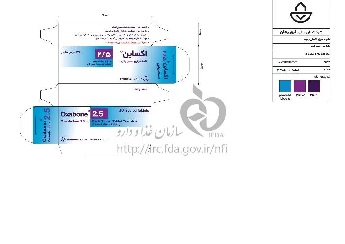 اکسابن