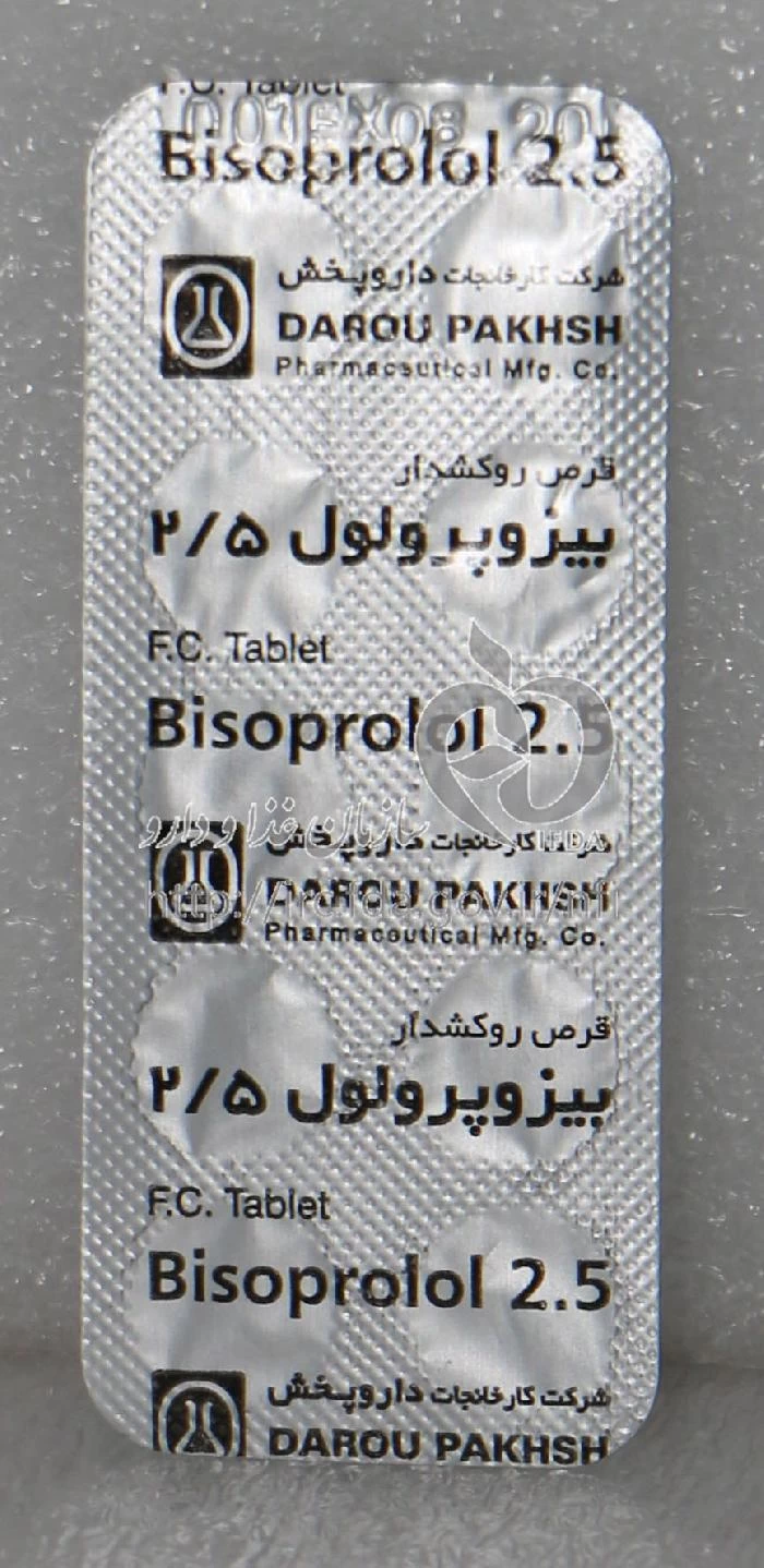 بیزوپرولول