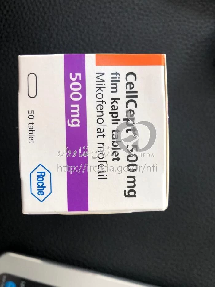 سل سپت
