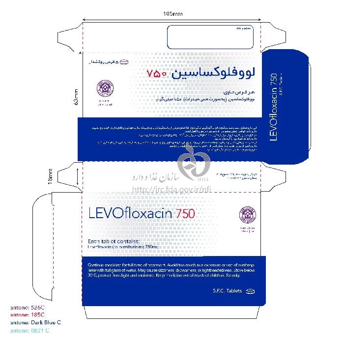 لووفلوکساسین
