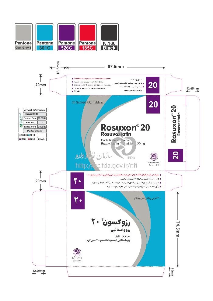 رزوکسون