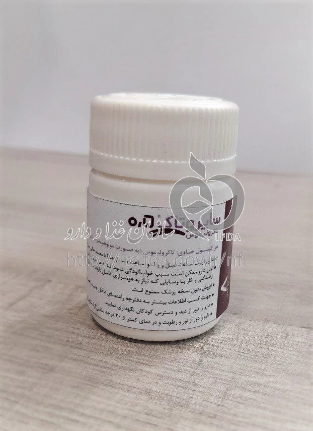 ساپروتاک
