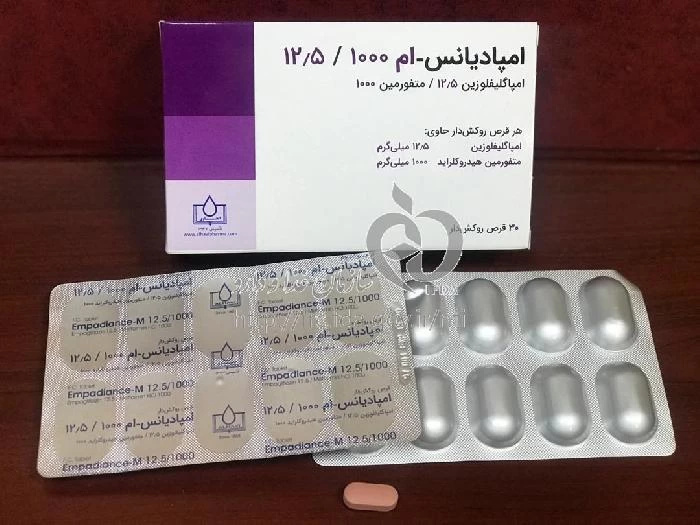 امپادیانس - ام