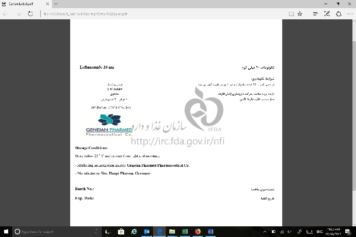 لفلونوماید
