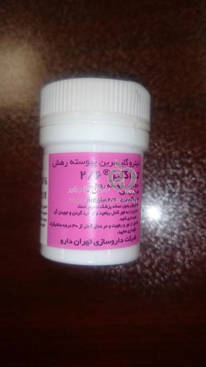 تداگلیز