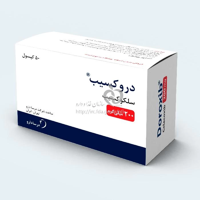 دروکسیب