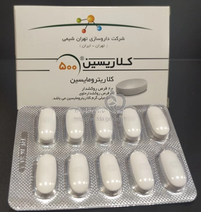 کلاریسین