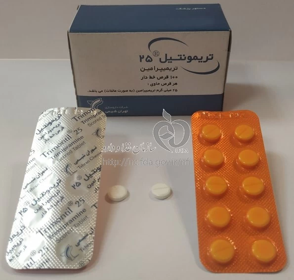 تریمونتیل