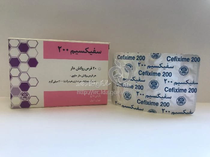 سفیکسیم