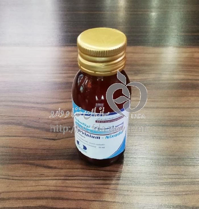 پیروینیوم نیکسادا