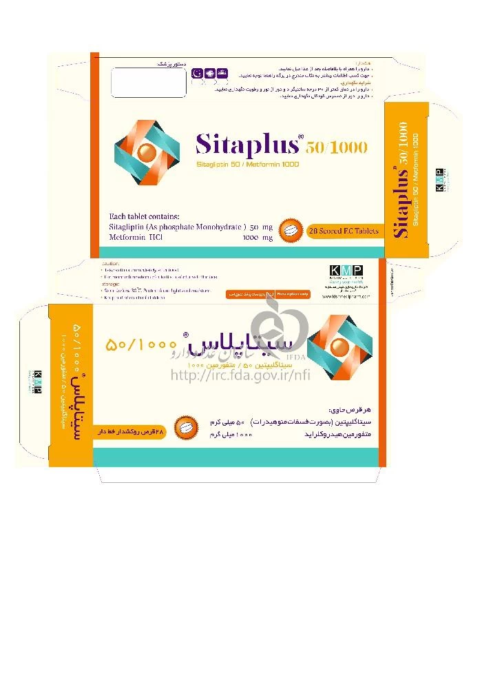 سیتاپلاس