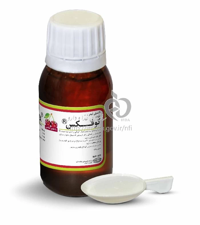 کوفکس