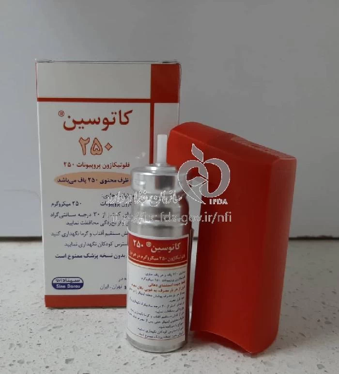 کاتوسین 250 میکروگرم در دوز