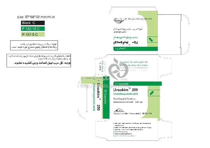 اورسوکیم