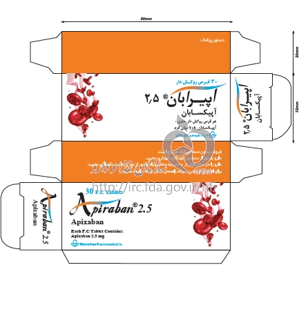 آپیرابان