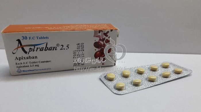 آپیرابان