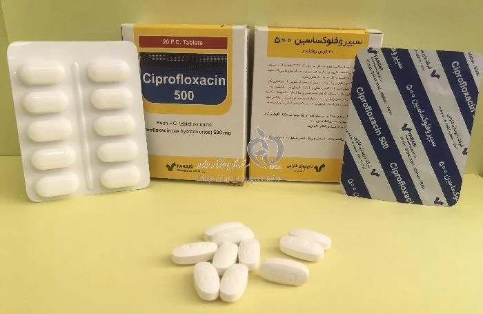 سیپروفلوکساسین