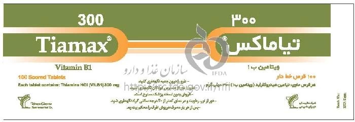 تیاماکس