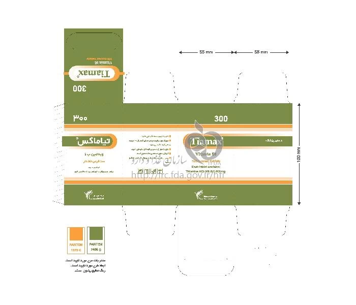تیاماکس