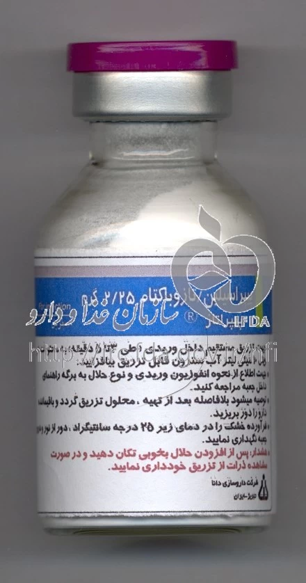 پیپراتاز
