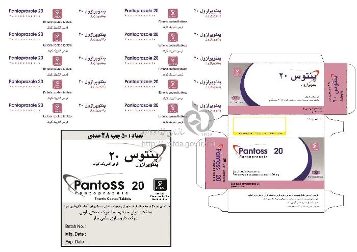 پنتوس