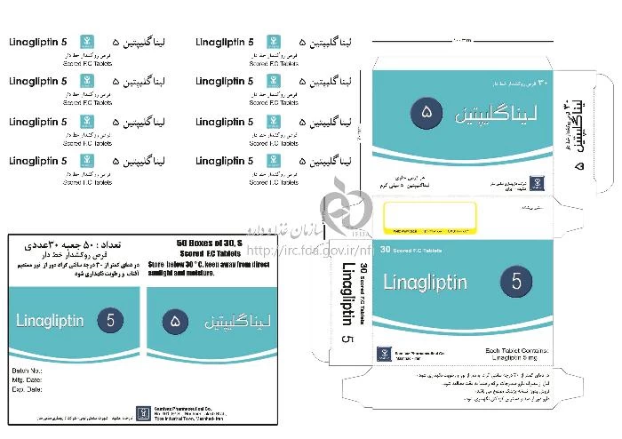 لیناگلیپتین