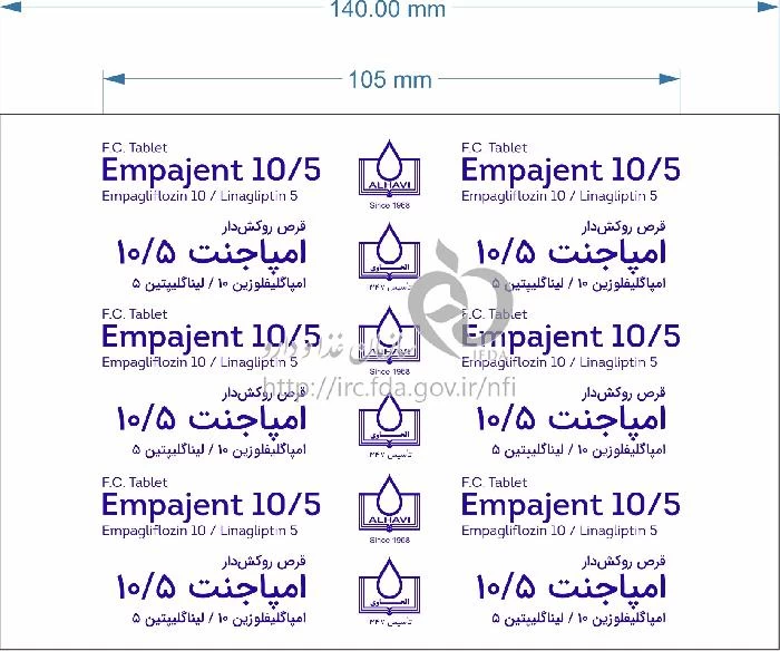 امپاجنت