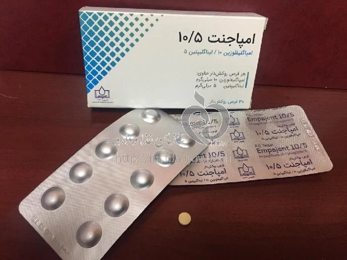 امپاجنت