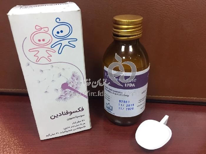 فکسوفنادین