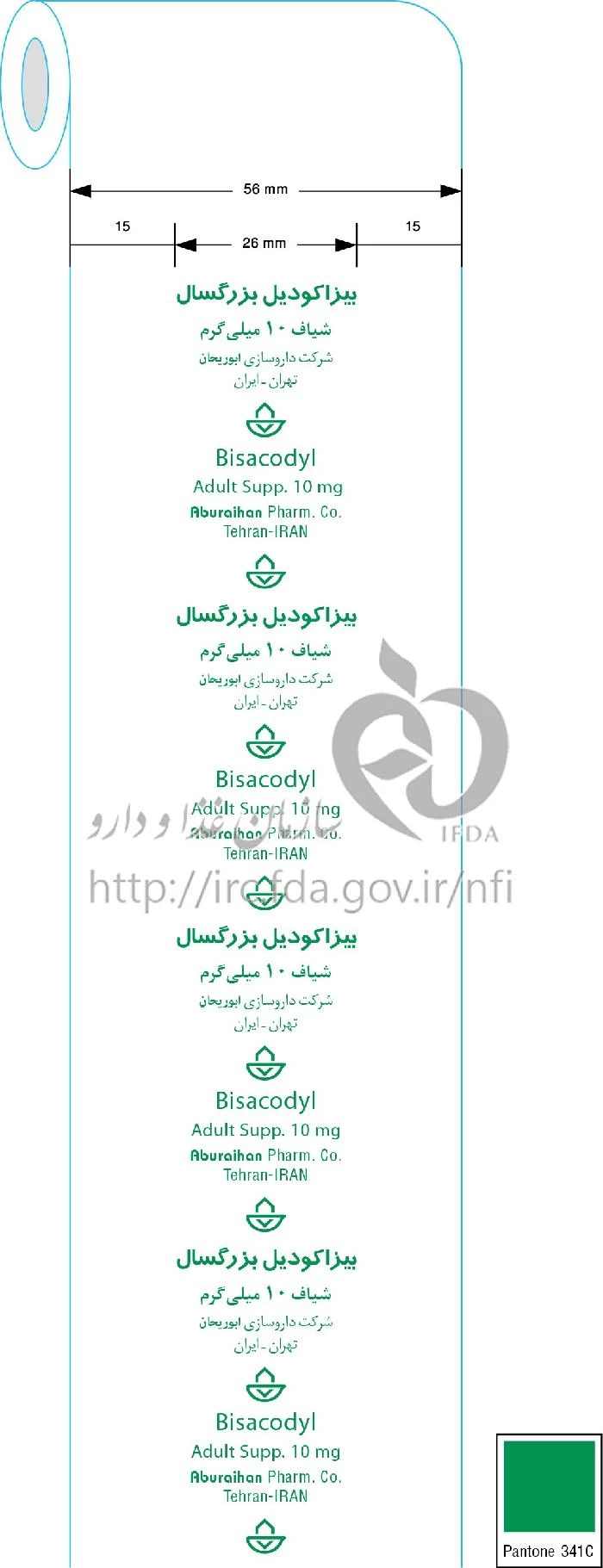 بیزاکودیل