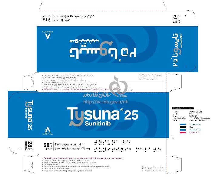 تایسونا