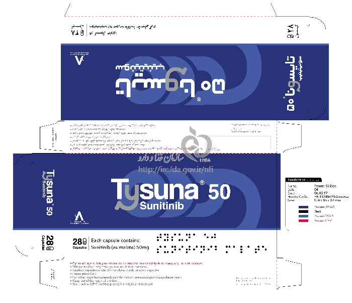 تایسونا