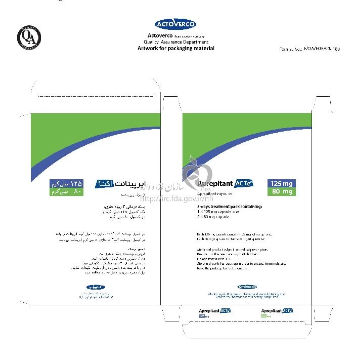 اپرپیتانت اکت