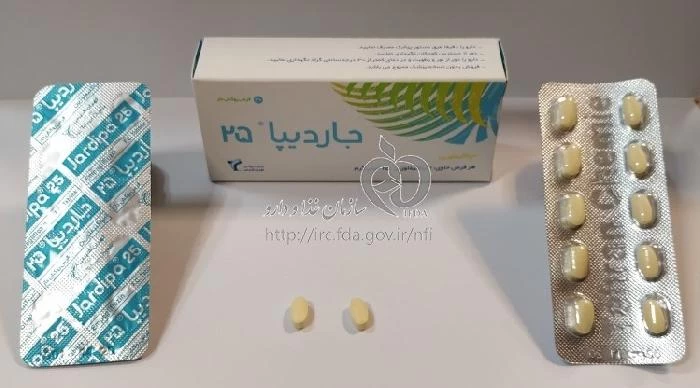 جاردیپا