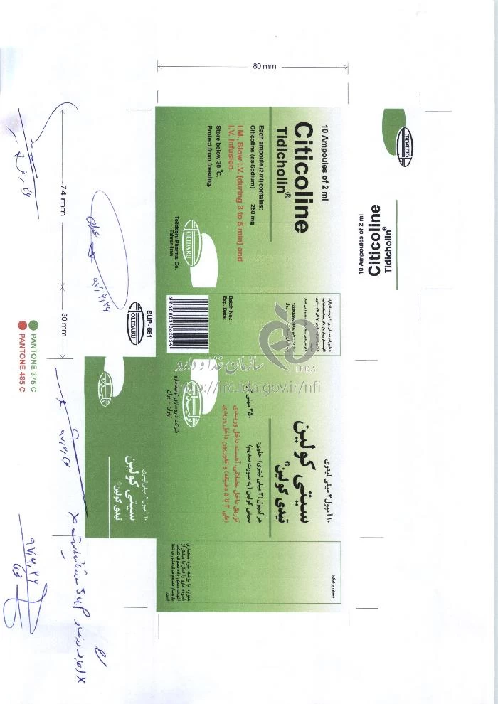 تیدی کولین