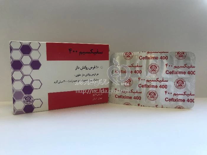 سفیکسیم