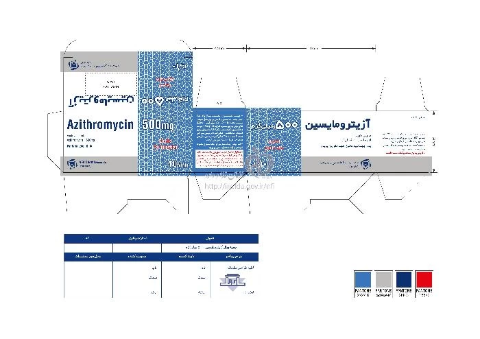 آزیترومایسین