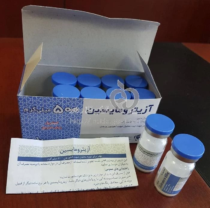 آزیترومایسین