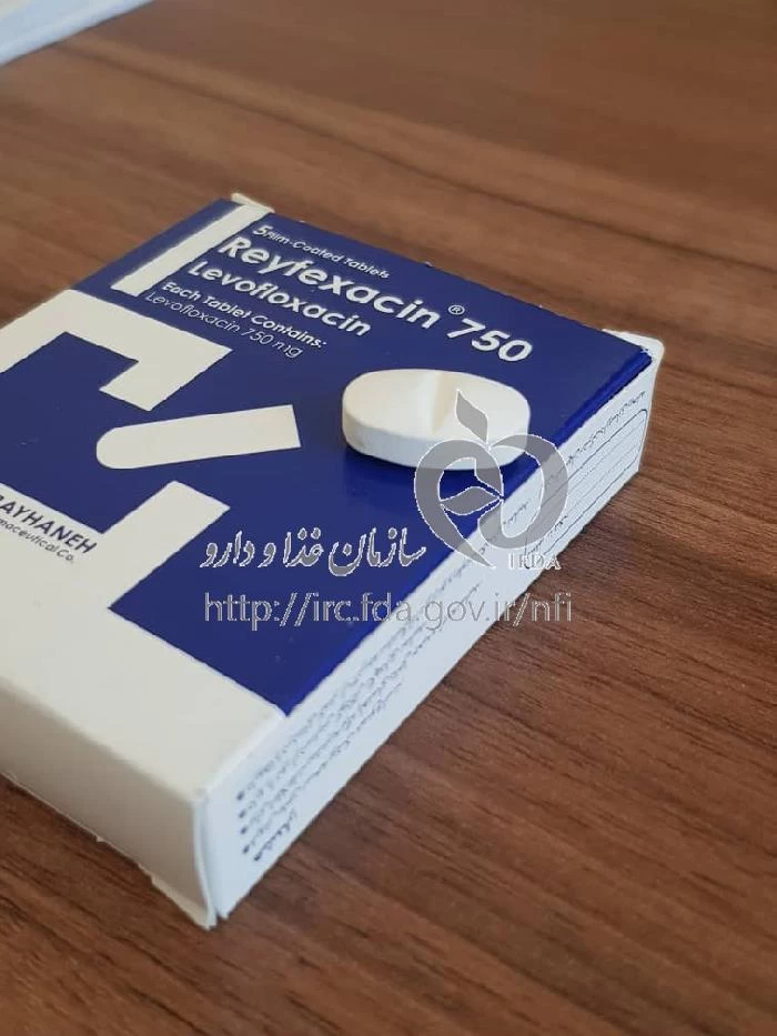 ریفکساسین