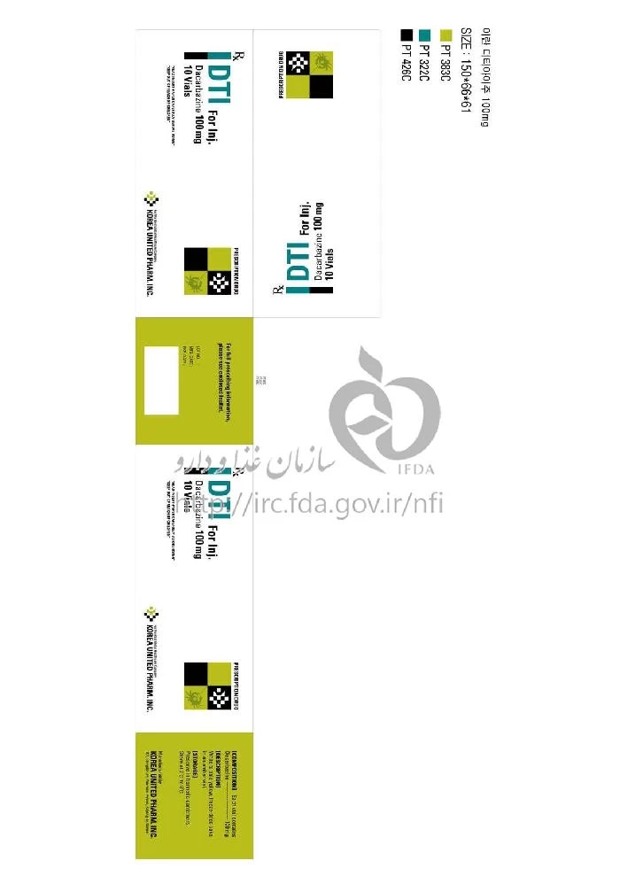 دی تی آی