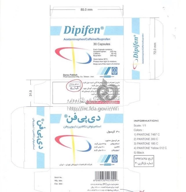 دی پی فن