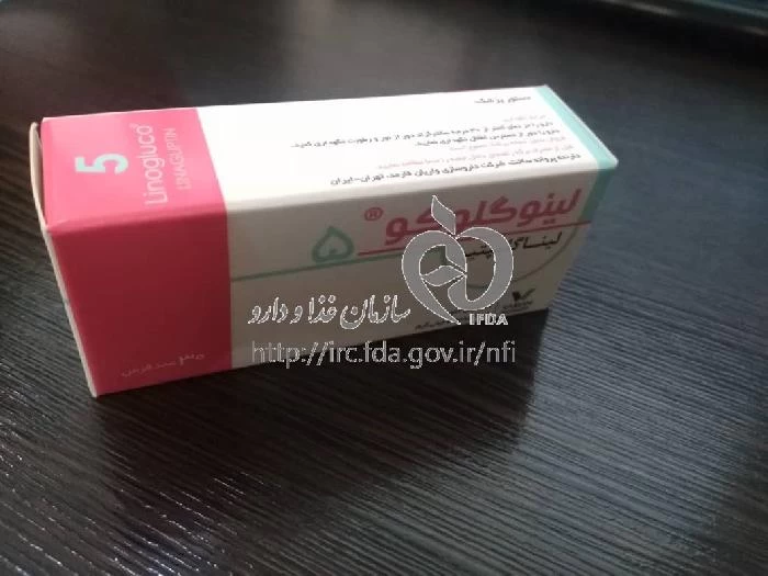 لینوگلوکو