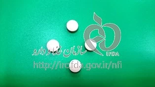 بیزوپرولول