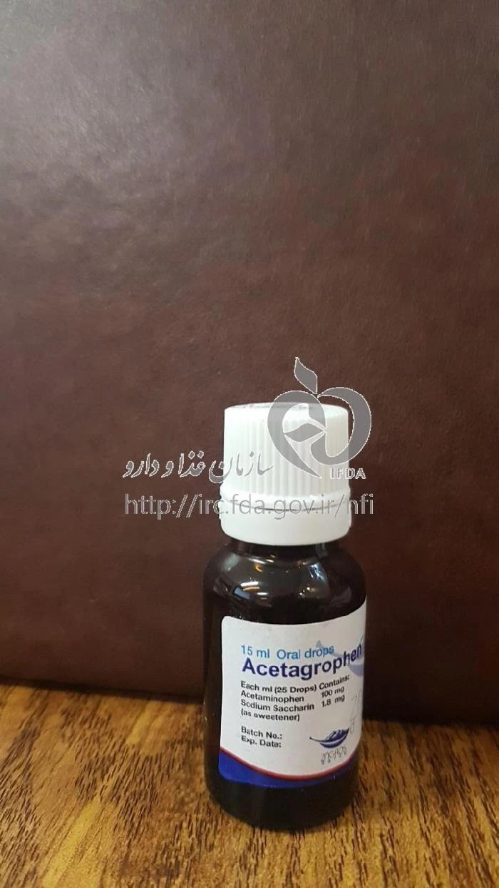 استاگروفن