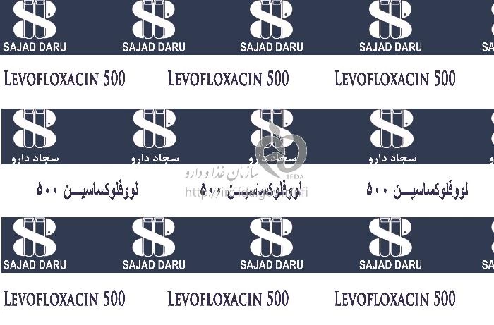 لووفلوکساسین