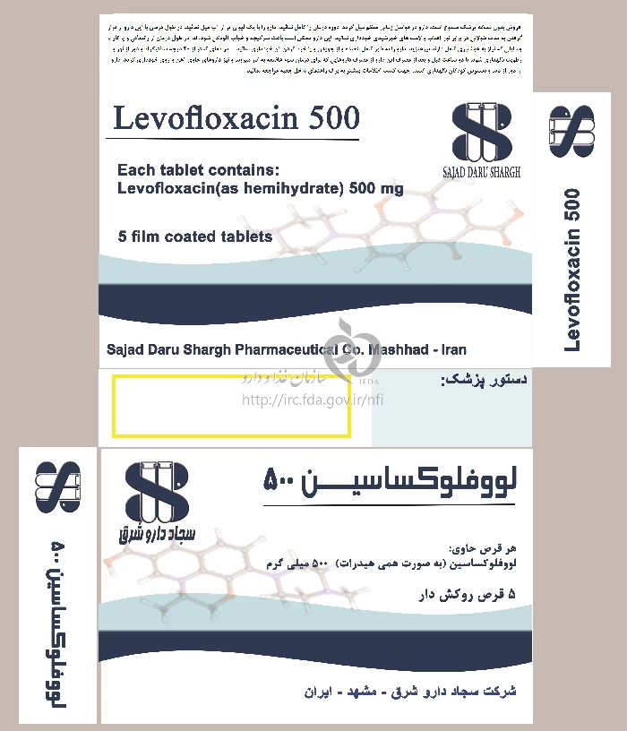 لووفلوکساسین
