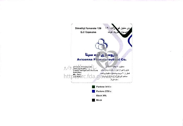 دی متیل فومارات
