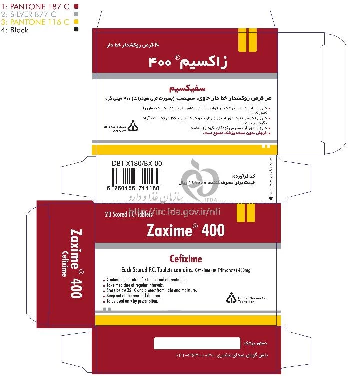 زاکسیم