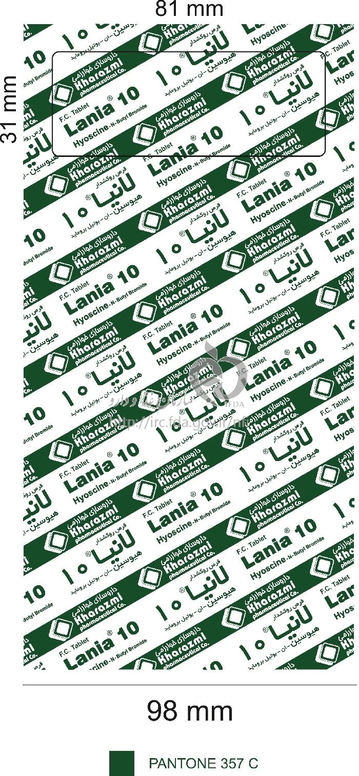 لانیا