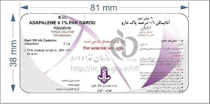 آداپالن 0.1%پاک دارو 30میلی لیتر محلول موضعی
